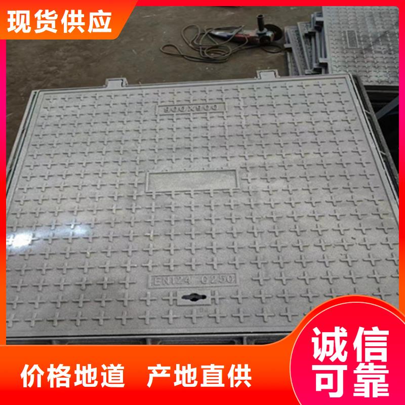 【E600球墨铸铁井盖】加工销售
