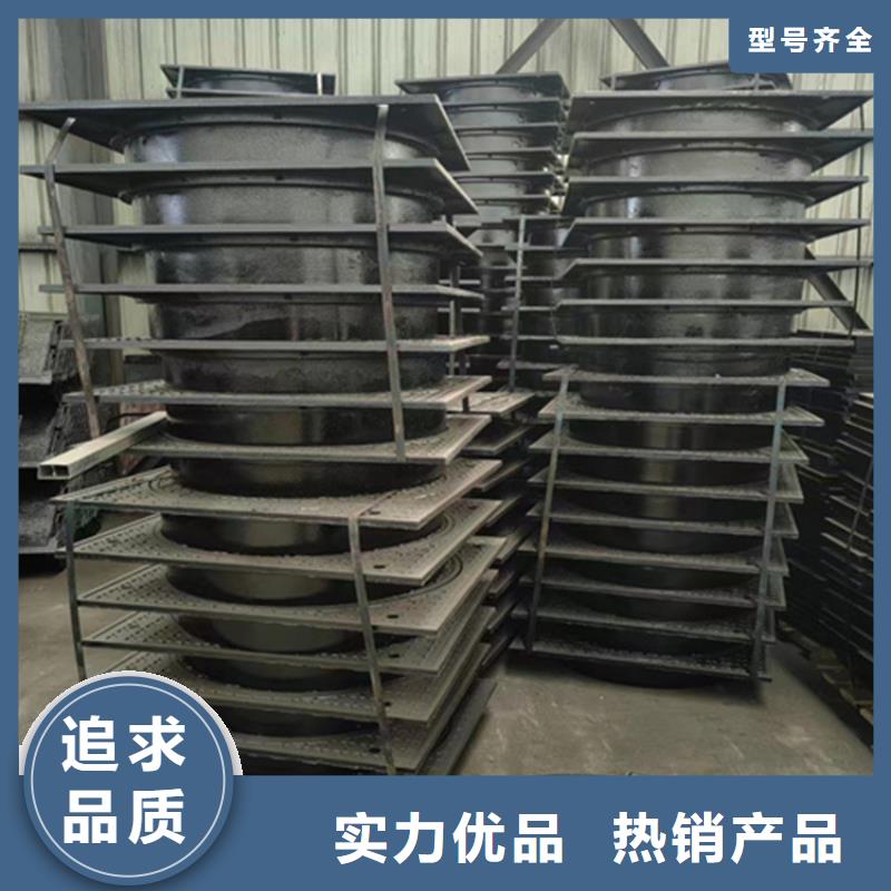 球墨铸铁井盖【可调式防沉降铸】多种规格库存充足