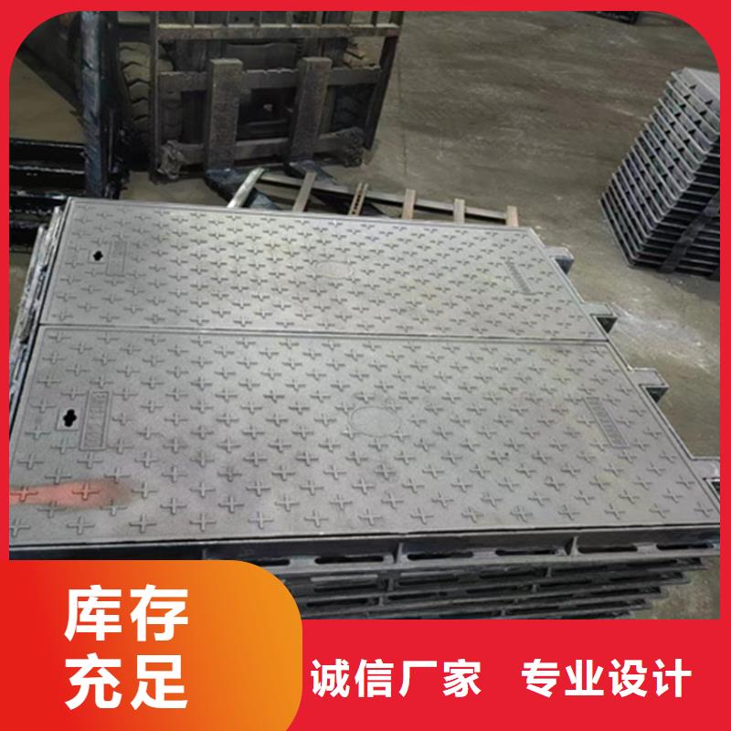 球墨铸铁井盖球墨铸铁篦子匠心品质