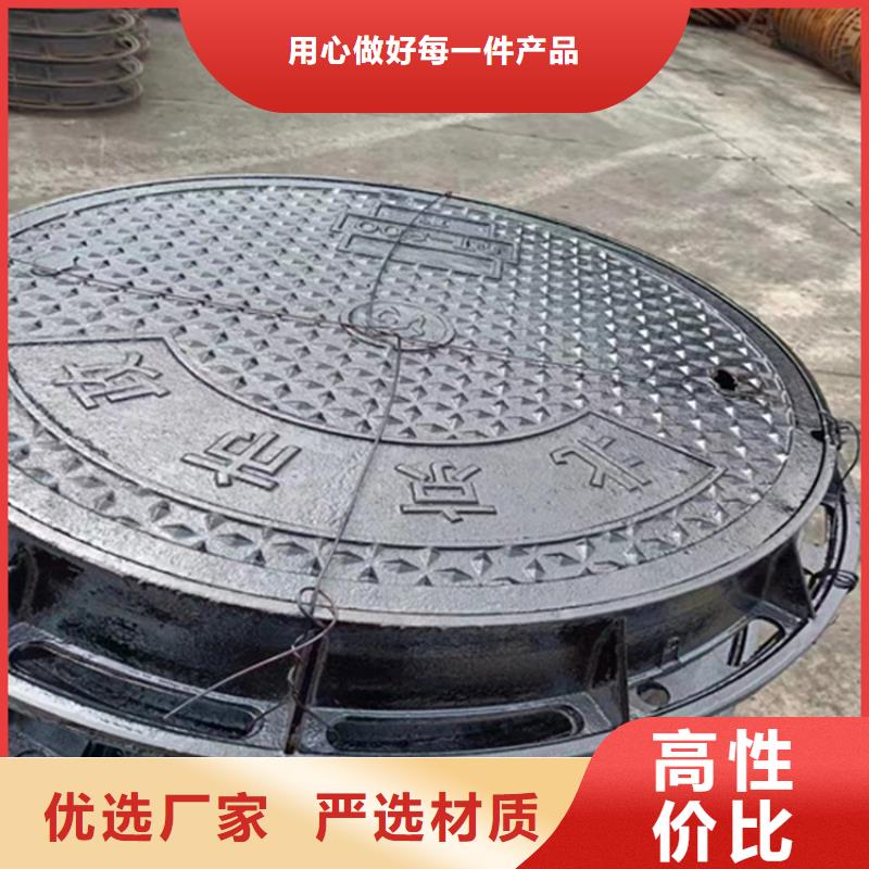 球墨铸铁井盖球墨铸铁篦子性能稳定