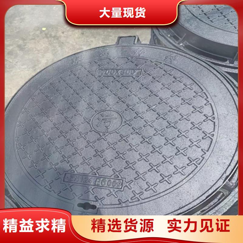 球墨铸铁井盖消防截污口篦子安心购