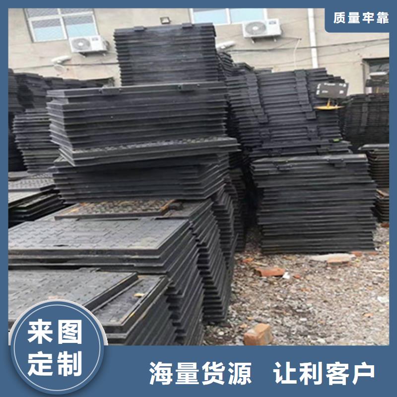 球墨铸铁沟盖板【过小车】