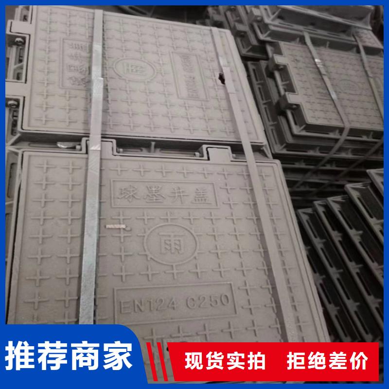 球墨铸铁井盖球墨铸铁篦子大量现货供应