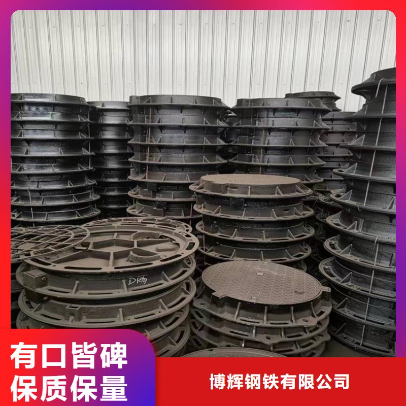 球墨铸铁井盖球墨铸铁篦子用心服务
