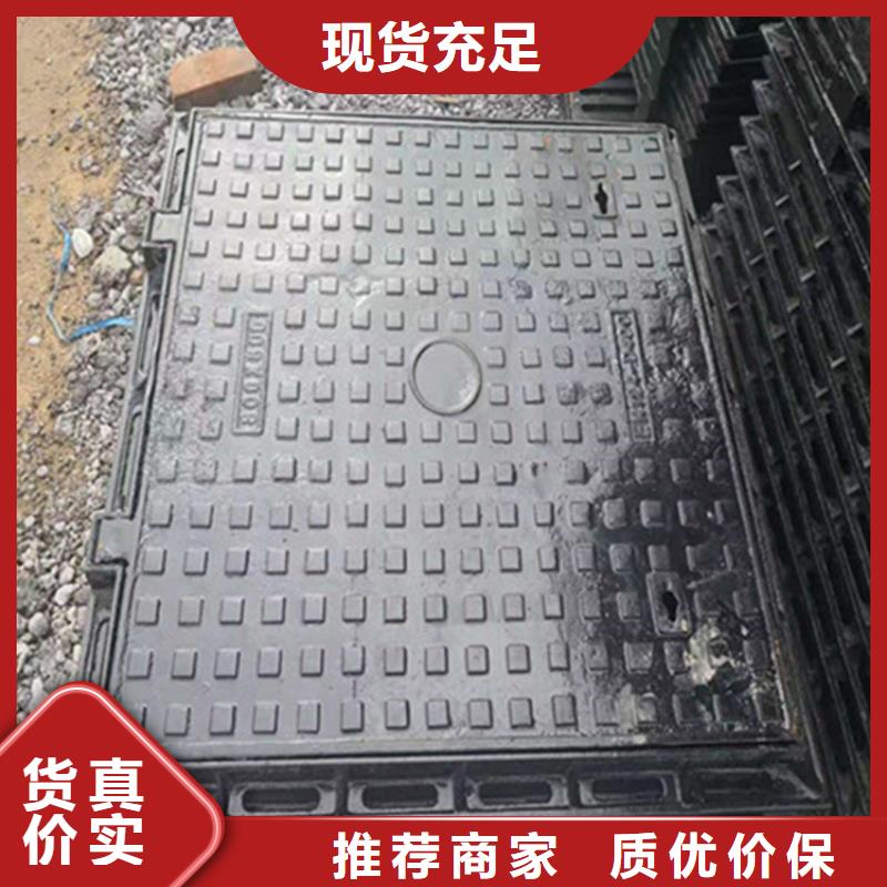球墨铸铁井盖700*700方形井盖选择大厂家省事省心