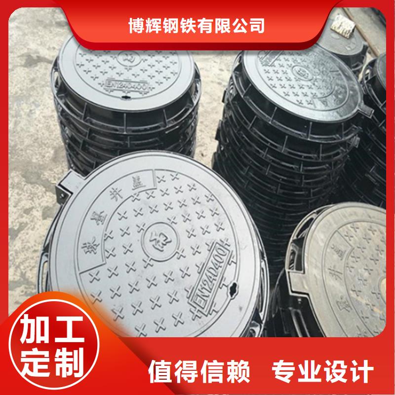  球墨铸铁井盖产品参数