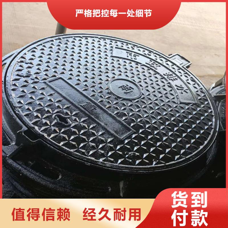 球墨铸铁井盖可调式防沉降铸量大更优惠