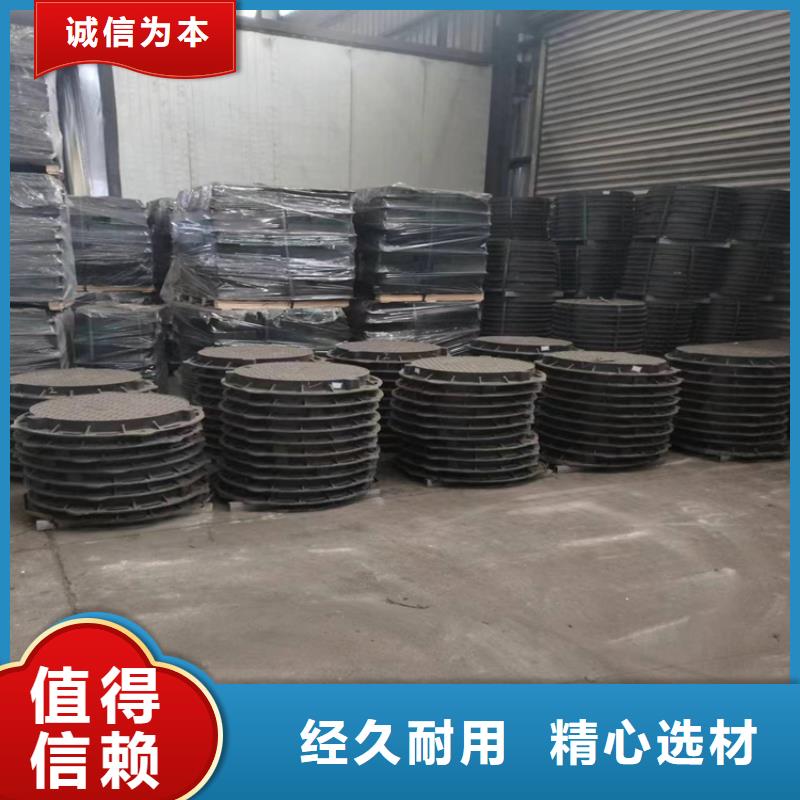 球墨铸铁井盖球墨铸铁篦子匠心品质