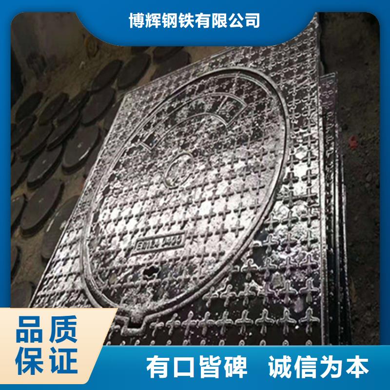 球墨铸铁井盖【雨水污水井】极速发货