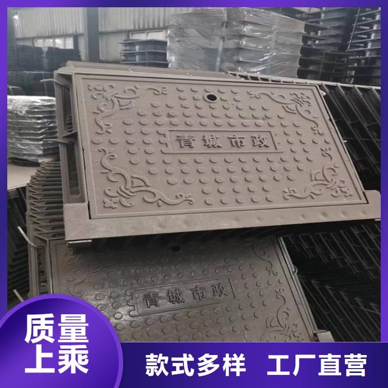球墨铸铁井盖【酸洗钝化20#无缝钢管】专业品质