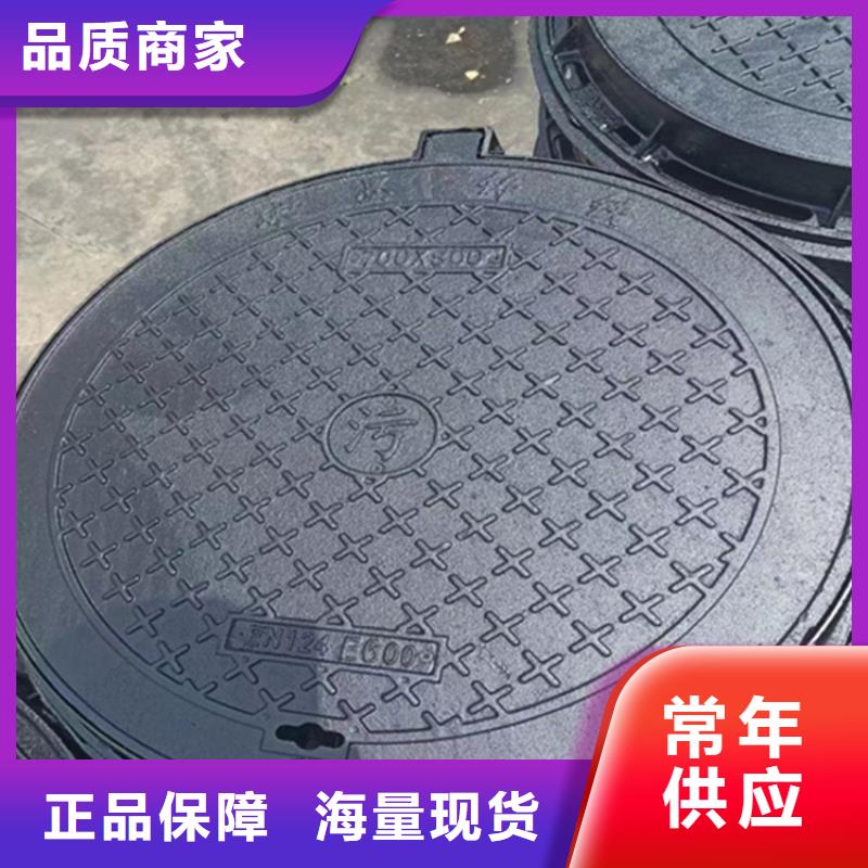 球墨铸铁井盖可调式防沉降铸量大更优惠