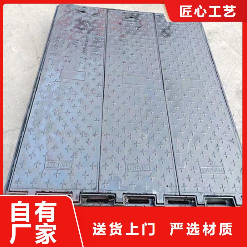 【球墨铸铁井盖】-球墨铸铁管件原料层层筛选