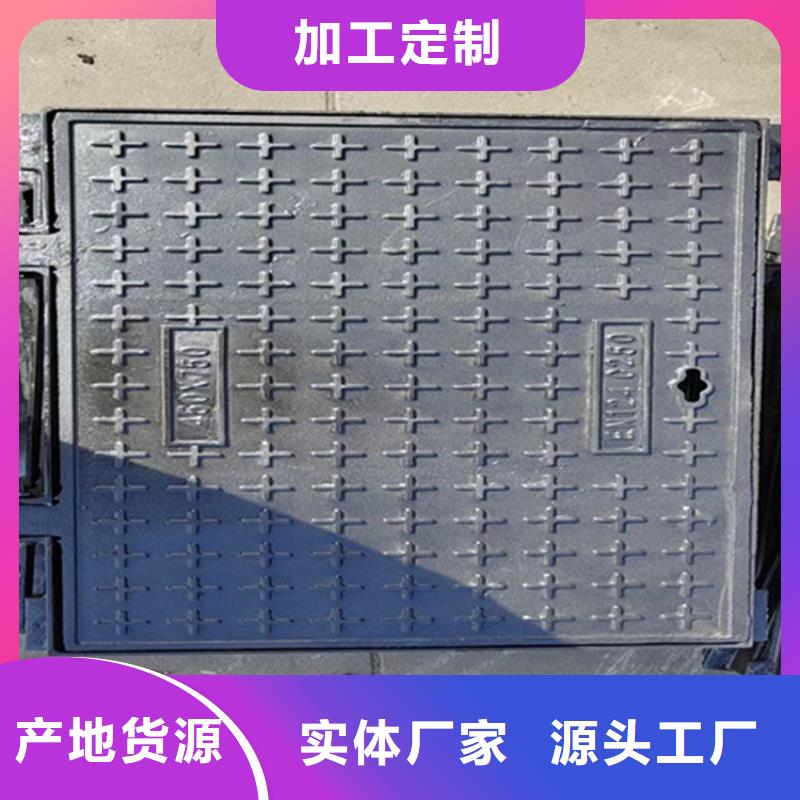 球墨铸铁井盖 铸铁下水道盖板您想要的我们都有