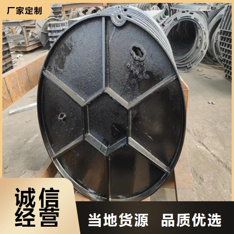 球墨铸铁井盖,球墨铸铁篦子品质服务诚信为本