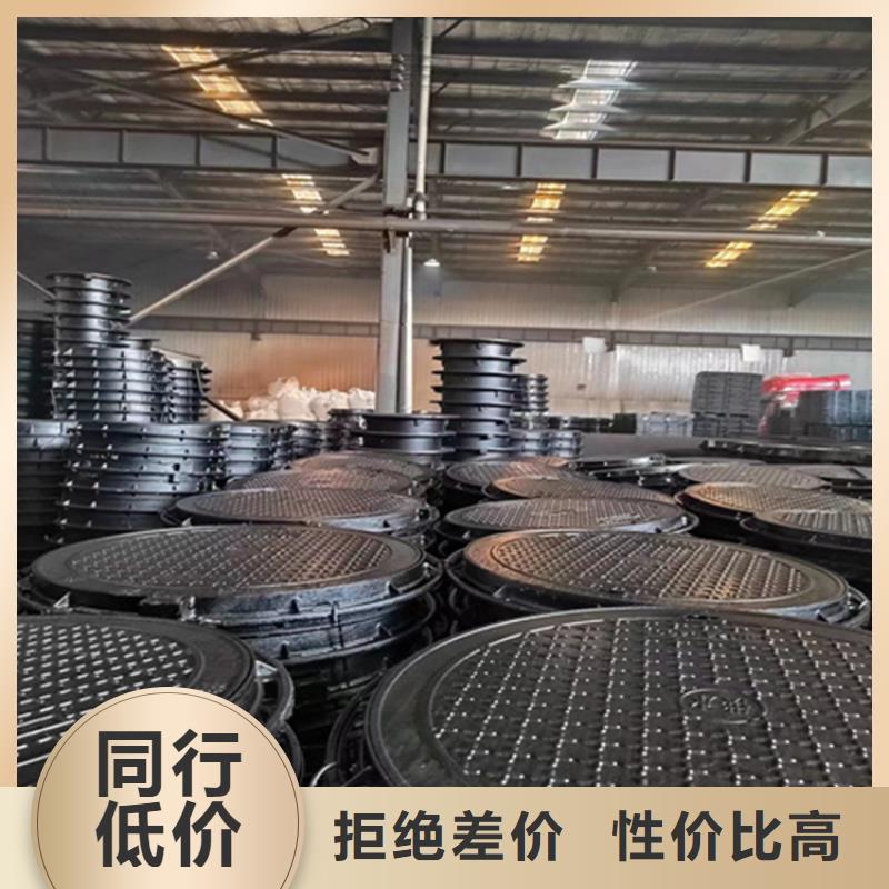 球墨铸铁井盖球墨铸铁篦子匠心品质