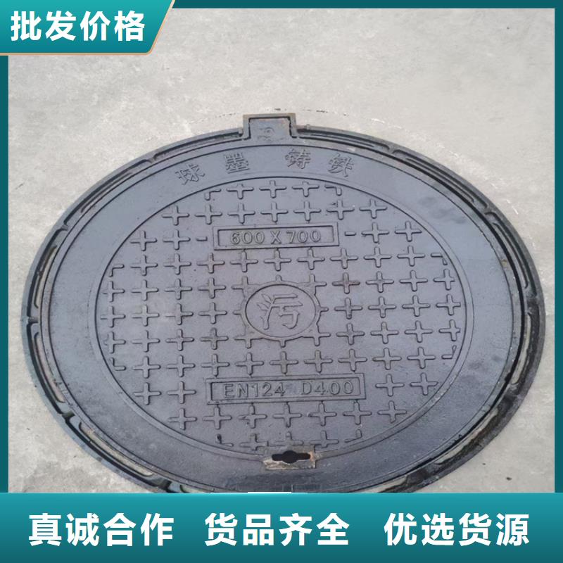 球墨铸铁井盖_球墨铸铁管件市场行情