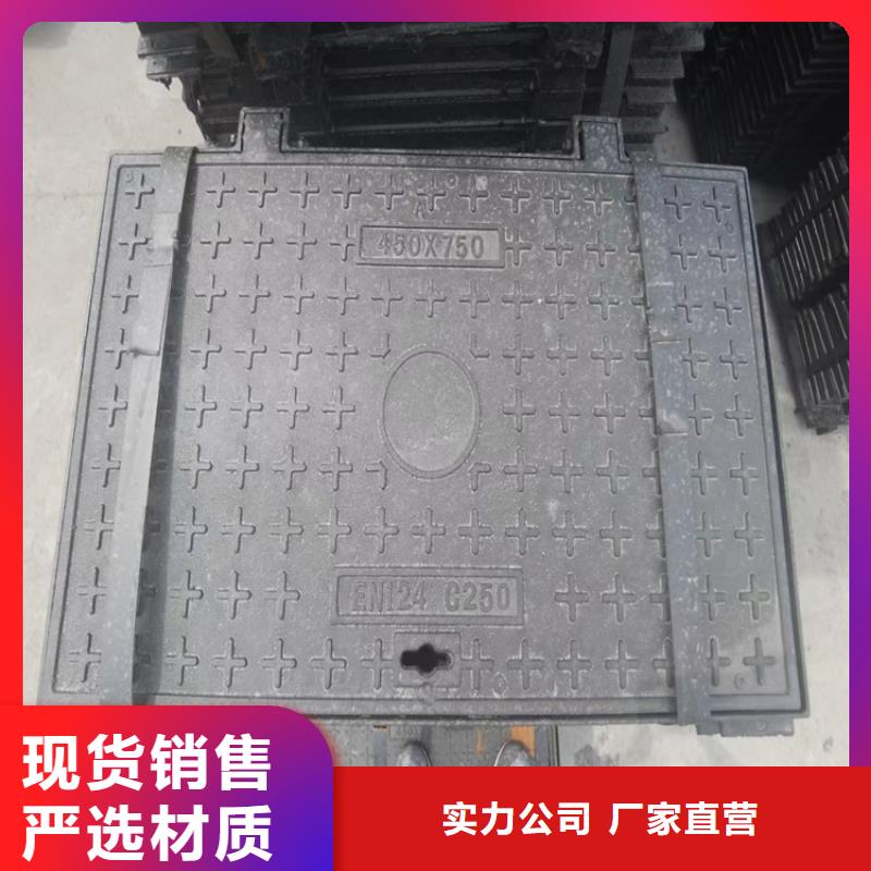 重型700防沉降井盖-视频-阿坝市重型700防沉降井盖|茂县|壤塘|宜宾|遂宁|广安|凉山|雅安|泸州|攀枝花