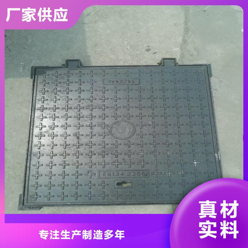 球墨铸铁井盖【450*750球墨铸铁雨水篦子】质量不佳尽管来找我