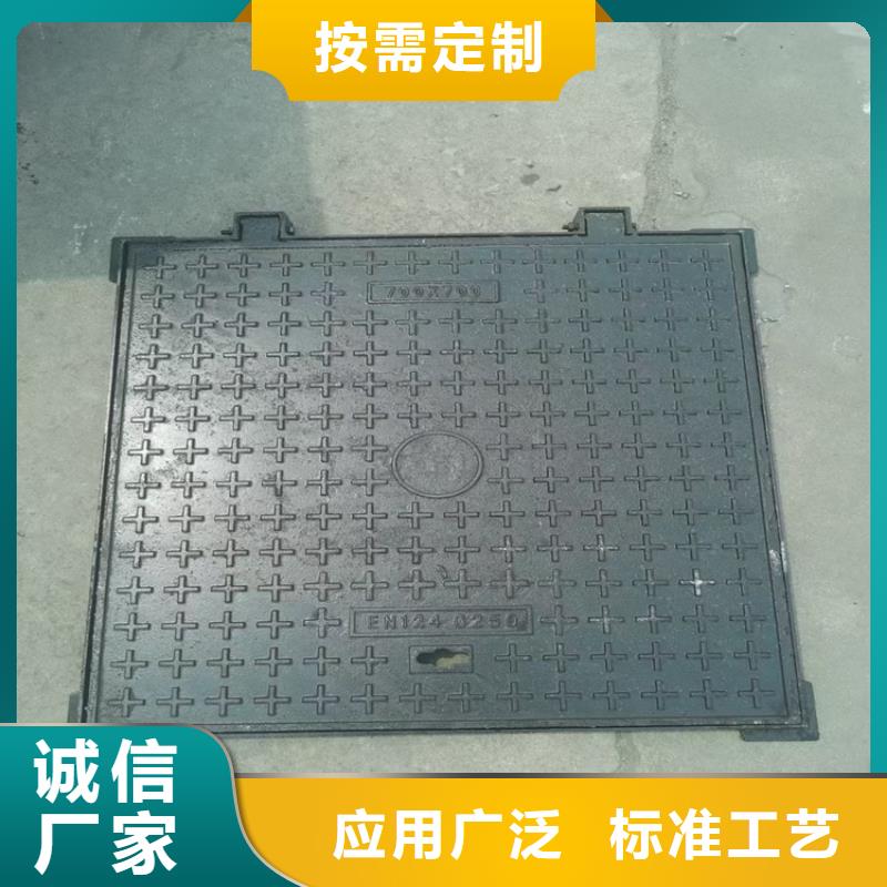 球墨铸铁井盖【酸洗钝化20#无缝钢管】专业品质