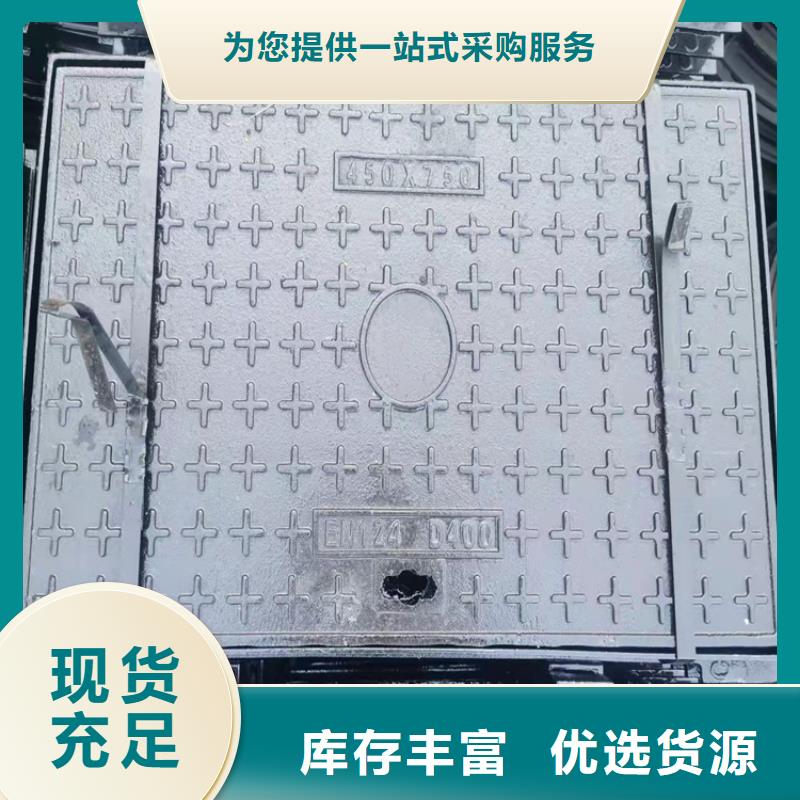 球墨铸铁井盖,球墨铸铁溢流井盖专业生产制造厂