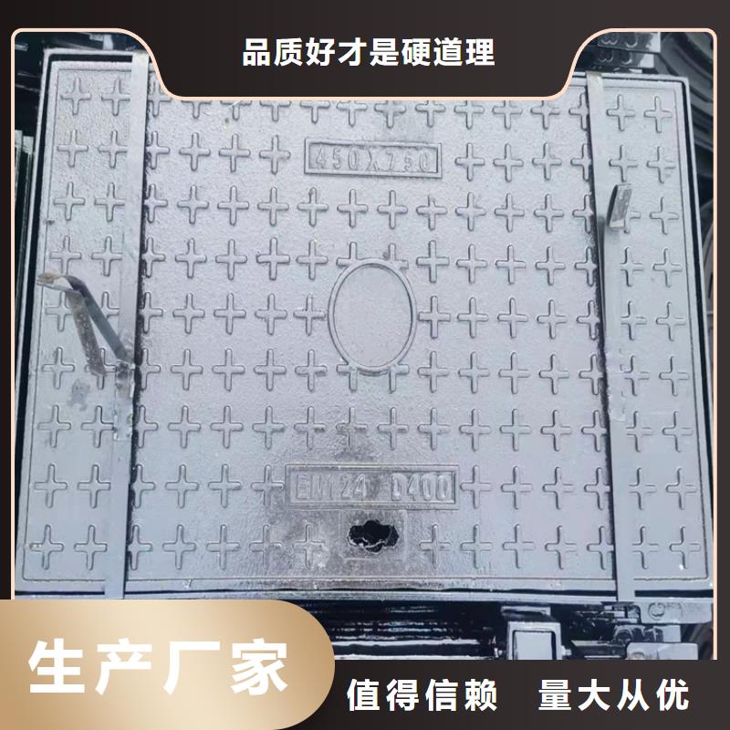 球墨铸铁井盖 重型井盖优良材质