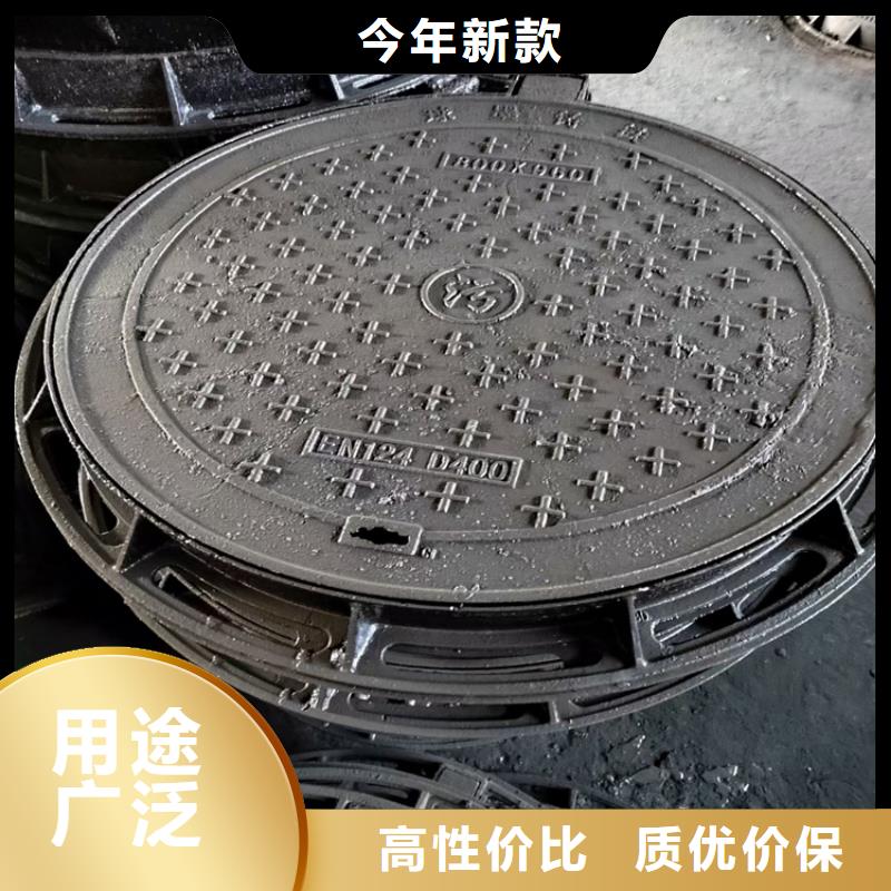 球墨铸铁井盖防腐球墨铸铁井盖市场报价