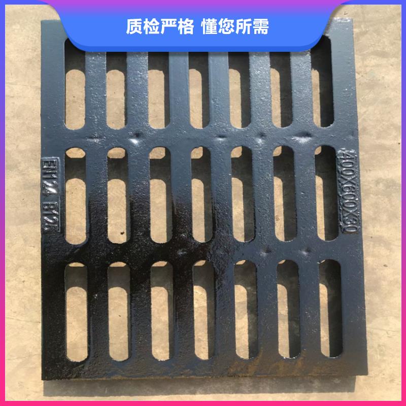 球墨铸铁篦子-球墨铸铁排水沟篦子性价比高