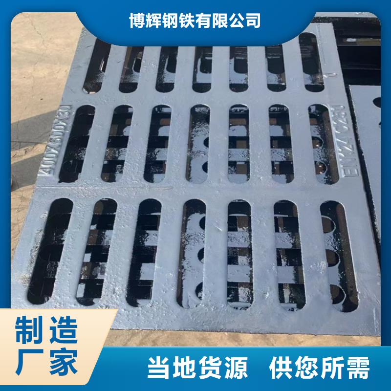 重型700防沉降井盖-视频-旌德|泾县|巢湖|阜阳|六安|蚌埠|淮北重型700防沉降井盖专业生产团队-博钢铁(宣城市分公司)
