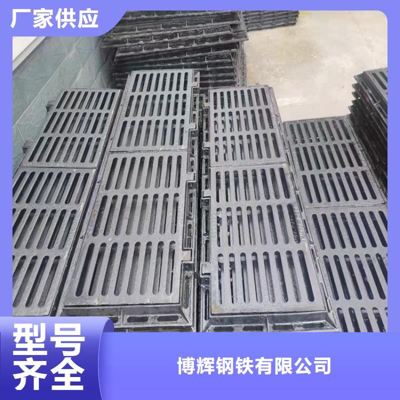 球墨铸铁篦子球墨铸铁排水沟篦子对质量负责