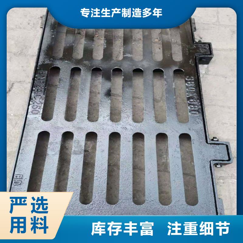 球墨铸铁篦子【重型1000防沉降井盖】质量好