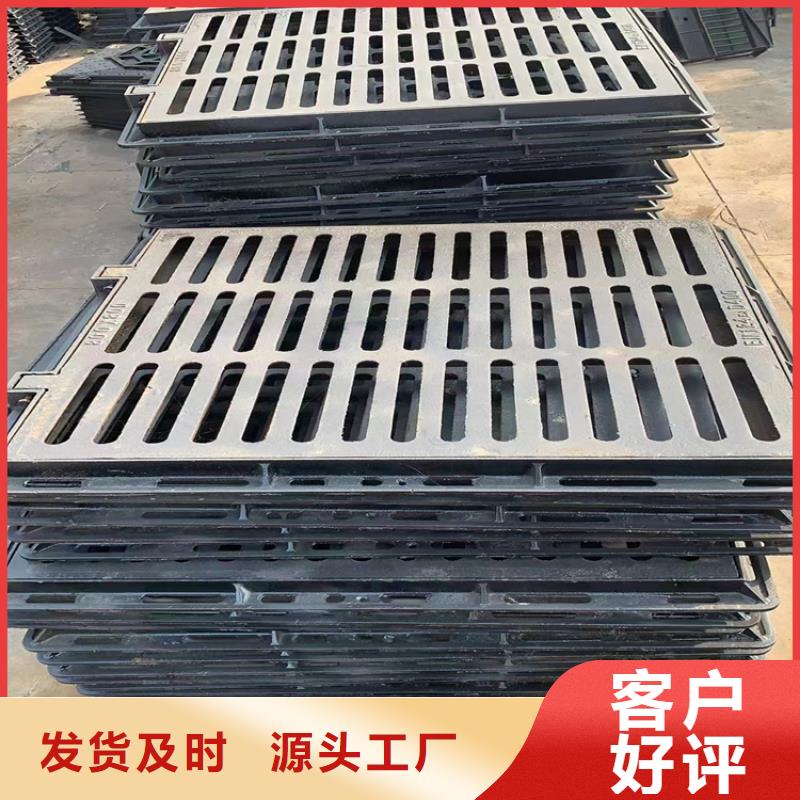 球墨铸铁篦子-六防带锁圆井准时交付