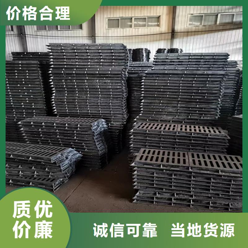 【球墨铸铁篦子】 球墨铸铁井盖DN800用心经营