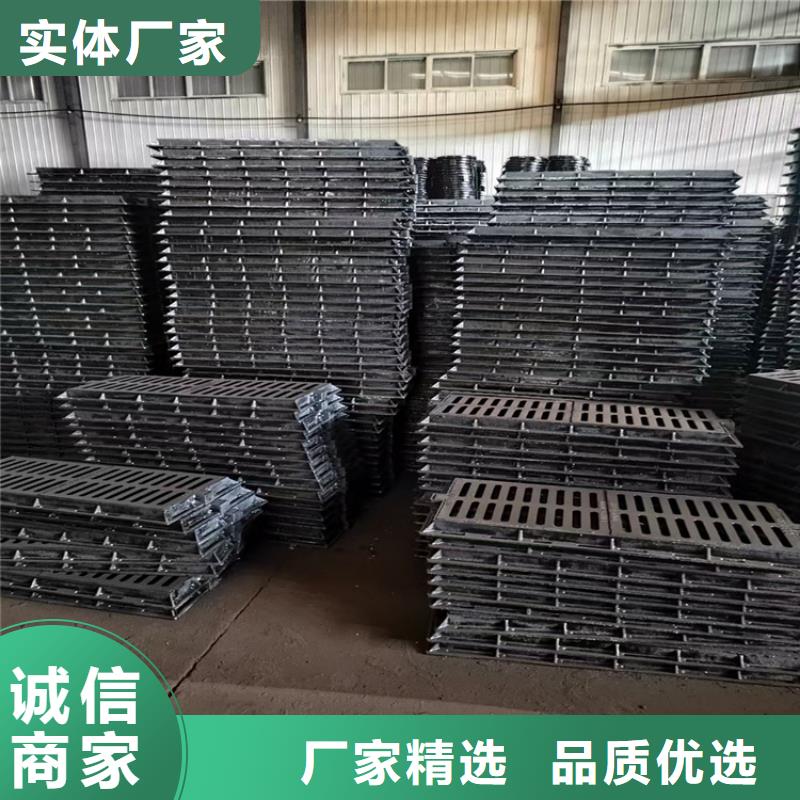 球墨铸铁篦子-球墨铸铁排水沟篦子性价比高