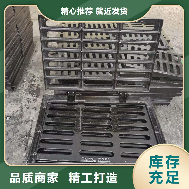 球墨铸铁篦子-B125球墨铸铁井盖产品参数