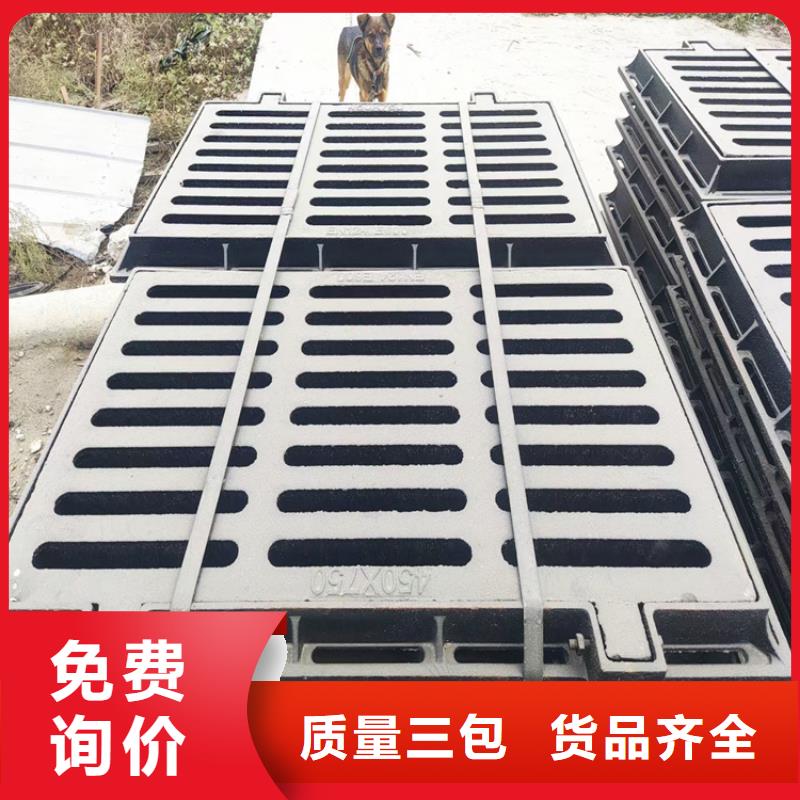 球墨铸铁篦子-酸洗无缝钢管厂家案例