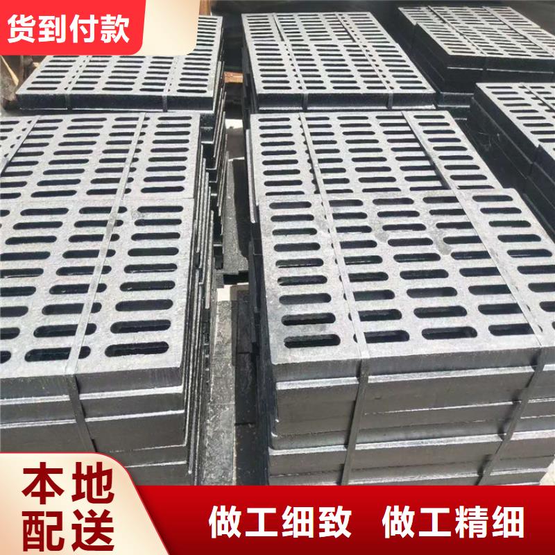 球墨铸铁篦子雨水排水箅子用心做好细节