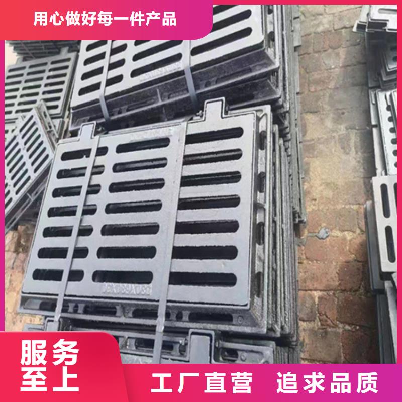 【球墨铸铁篦子D400重型方井盖专业生产团队】