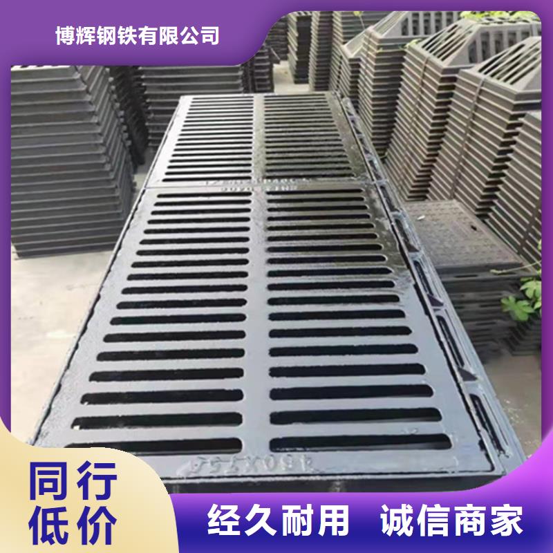 球墨铸铁篦子 球墨铸铁井盖用心服务