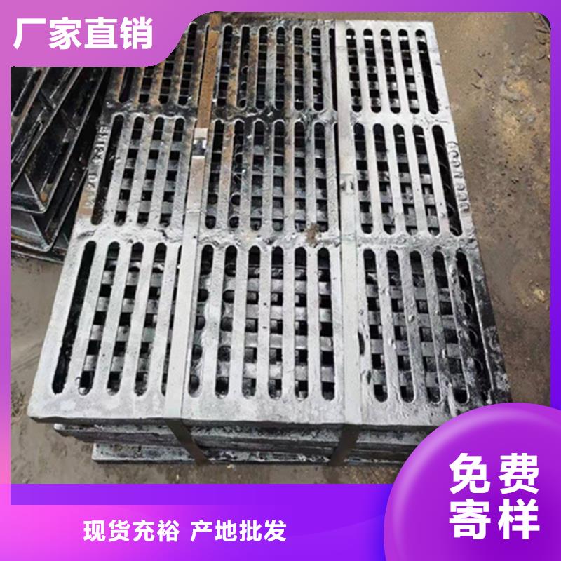 球墨铸铁篦子-六防带锁圆井准时交付