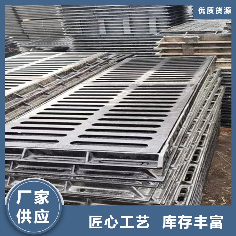 球墨铸铁篦子 球墨铸铁管真诚合作