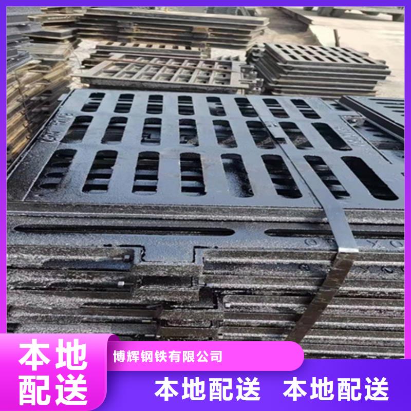球墨铸铁篦子-酸洗无缝钢管厂家案例