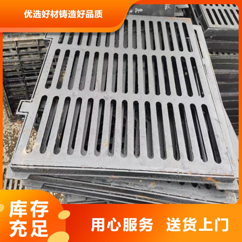 球墨铸铁篦子【球墨铸铁管】质检严格