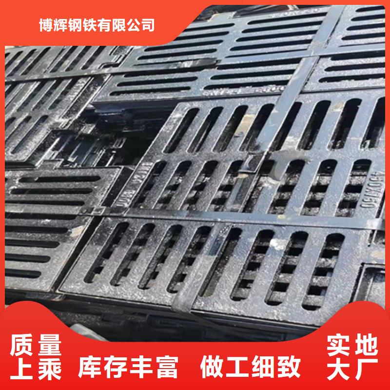 球墨铸铁篦子300*500球墨铸铁篦子市场报价