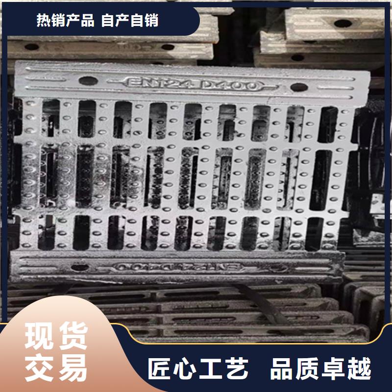 球墨铸铁篦子-六防带锁圆井准时交付