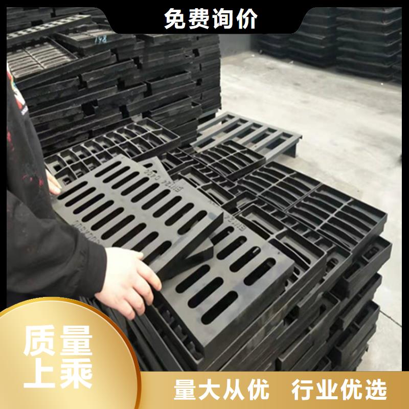 球墨铸铁篦子300*500球墨铸铁篦子市场报价