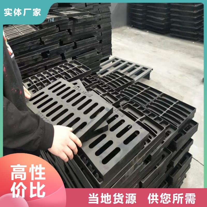 【球墨铸铁篦子D400重型方井盖专业生产团队】