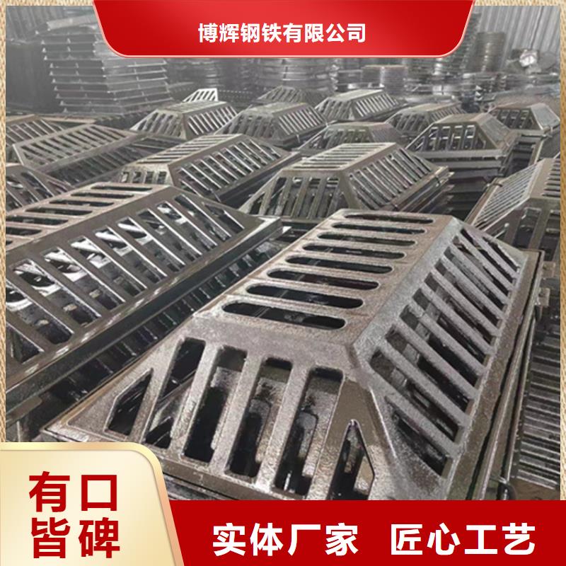 【球墨铸铁篦子球墨铸铁井盖来图定制量大从优】