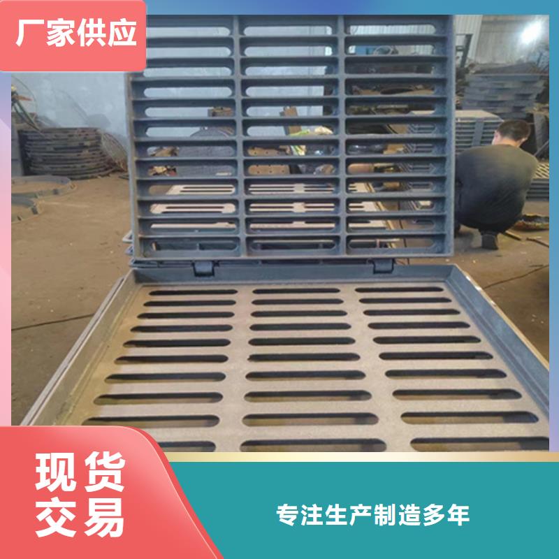 球墨铸铁篦子球墨铸铁溢流井盖货源稳定