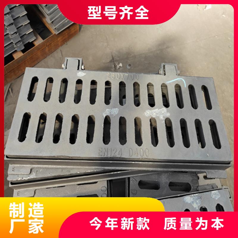  球墨铸铁篦子款式多样