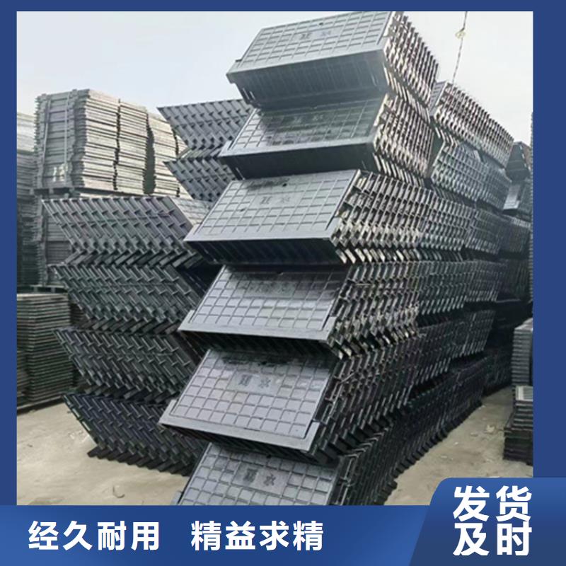 【球墨铸铁篦子D400重型方井盖专业生产团队】